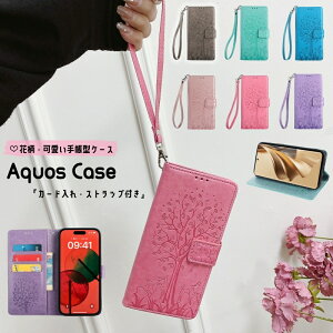  蒠^P[X AQUOS Wish 2 3 4 5 J[h X}zJo[ R10 R9 R8 Pro R7 R6 R5G P[X ԕ  Sense7 Sense6 6s 蒠 Xgbvt Sense4 plus h~ ϏՌ VvX}z 7 6 5 v A