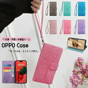OPPO Reno11 A P[X  OPPO A79 5G 蒠^P[X J[h OPPO Reno10 Pro P[X ԕ  Reno9A Reno7a Xgbv OPPO A55s Reno13 A v Reno3A gуP[X OPPO A54 A5 2020 Jo[ OPPO A77 A73 P[X 