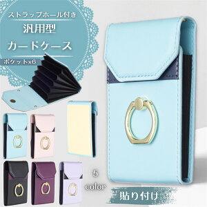 ؍ X}zz_[ X}z J[hP[X fB[X v Y ΂ C J[h Xibv{^ e J[h 킢  RpNg X ICJ[hNWb