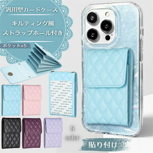 LeBO J[hP[X X |Pbg \t S5F ϋv hƃObY ֗  s f@ S lC ԓ J[hۊ Vv e  S g₷ 킢 