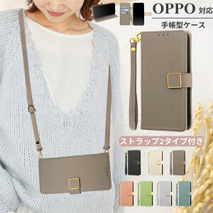 OPPO A3 A5 5G Find X9 Reno13 A Reno10 Pro 5G Reno7 A Reno5 A �P�[�X �J�o�[ ������� OPPO A79 5G A77 (4G) �X�}�z�P�[�X �V�����_�[ �^�C�v ���킢�� OPPO A55s A54 5G A73 �g�уP�[�X �X�}�z�V�����_�[ oppo a5 �P�[�X �I