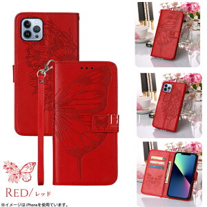ストラップ付き OPPO A79 5G ケース 手帳型 ストラップ OPPO Reno13A 11 A Reno10 Pro 5G ケース オシャレ OPPO Reno9 A ケース 蝶柄 型押し OPPO A77 4G ケース スマホケータイ 耐衝撃 スマートフォン 韓国 花柄 O
