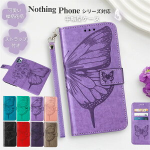 �X�g���b�v�t�� Nothing Phone (3a) Lite �P�[�X �蒠�^ �� �X�g���b�v Nothing Phone (2a) �P�[�X Nothing phone 3a Pro �J�o�[ ������� �؍� ���X CMF Phone1 Phone2 Pro �X�}�z�P�[�X �ϏՌ� ���� �X�g���b�v �i�b
