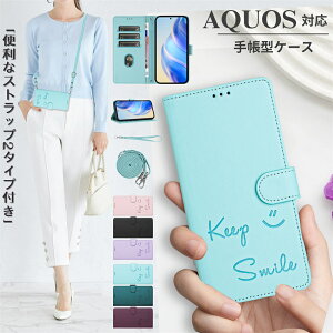 �X�}�z�P�[�X �V�����_�[ �^�C�v �蒠�^ Aquos Wish5 4 �P�[�X �V�����_�[ �n���h �X�g���b�v�t�� Aquos R10 R9 �蒠�^�P�[�X ������� Aquos SH-52E �g�уP�[�X ���킢�� Aquos R9 SH-51E �P�[�X Sharp �A�N�I