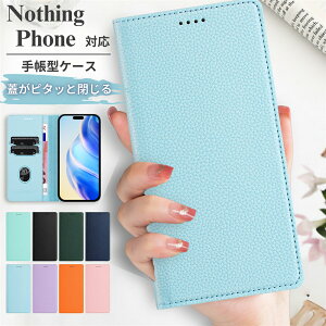 �x���g���� CMF Phone 2 Pro �X�}�z�P�[�X �蒠�^ Nothing Phone (3a) Pro �P�[�X phone (3a) Lite �蒠�^�P�[�X ������� �}�O�l�b�g���� CMF Phone1 Phone2 Pro �g�уP�[�X ���킢�� Nothing Phone 2a �J�o�[ �i�[�V��