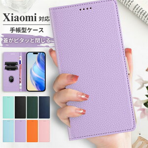 �X�}�z�P�[�X �蒠�^ Redmi Note 13 Pro 5G �P�[�X Redmi 12 5G �蒠�^�P�[�X ������� Xiaomi 13T Pro 11T Pro �g�уP�[�X ���킢�� Redmi 12C Note 11 Pro 5G Note 10 Pro �X�}�z �g�� �J�o�[ �J�[�h����