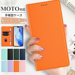 motorola G66j 5G G66y 5G �P�[�X �蒠�^ moto g05 g24 g53j g53y g64y g64 5G �P�[�X ���� moto edge60s pro edge50 edge40 neo edge30 pro �J�o�[ �؍� ���g���[�� �P�[�X ���g g13 �P�[�X �X�g���b�v G32 G31 G30 �J�o�[ �g��