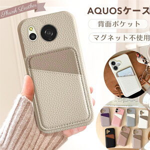 AQUOS wish5 wish4 wish3 AQUOS R9 R10 P[X w J[h[ AQUOS sense10 sense9 sense8 sense7 sense6 P[X AQUOS R8 AQUOS R8 pro P[X SH-52E SH-51E SH-51D Jo[ X}z |Pbg J[h ی ϏՌ PU V{v So