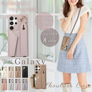 �o���h�t�� Galaxy S25 Ultra �P�[�X �V�����_�[ �^�C�v �M�����N�V�[ S24 S22 S23 FE S22 Ultra �P�[�X �J�o�[ Galaxy s57 a25 5g �P�[�X ���킢�� Galaxy�P�[�X S24�E���g�� �X�g���b�v �X�^���h�t�� �X�}�z����