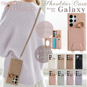 �~���[�t�� Galaxy S26 S25 Ultra �P�[�X �V�����_�[ �^�C�v �M�����N�V�[S24 S22 S23FE S22Ultra �P�[�X GalaxyS24 �P�[�X �J�o�[ ���킢�� Galaxy�g�уP�[�X A57 S24 �E���g�� �X�g���b�v �X�^���h�t�� �X�}�z