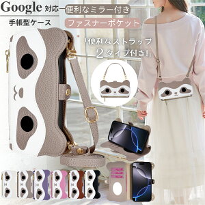 �~���[�t�� Google Pixel9A �X�}�z�P�[�X �V�����_�[ �^�C�v �蒠�^ �G���n GooglePixel8A Pixel7A Pixel 10A 10Pro �P�[�X ���킢�� �F ���� �X�g���b�v�t Pixel6a �΂߂��� �X�}�z �s�N�Z��9�v�� �؍� �X�}�z