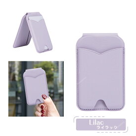 Magsafe スマホスタンド アクセサリー iPhone 16 15 14 13 12 pro max Magsafe対応 カードケース レザー カードホルダー カード収納 ミラー付 鏡面 スマホ スタンド PUレザー マグネット式 折りたたみ式 マグセーフウォレット 片手操作便利 iphone 手鏡 カードポケット 便利