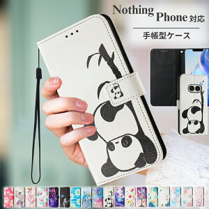 �X�g���b�v�t�� cmf phone 2 pro phone1 �P�[�X �蒠�^ �I�V���� Nothing phone (3a) Lite �P�[�X ���C�����X�[�d Nothing Phone (3) (2) (1) �P�[�X ���� �i�b�V���O�t�H��3a Pro �J�o�[ �؍� Phone 2a phone 3a�J�o�[ 