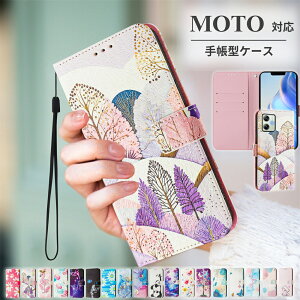 �X�g���b�v�t�� motorola edge 50s Pro �P�[�X �蒠�^ �I�V���� motorola edge 40 neo �P�[�X moto g24 moto g53j g53y 5G �P�[�X ���� moto edge40 �J�o�[ �؍� ���g���[�� moto g64y �P�[�X ���킢�� ���g motorola edge50 