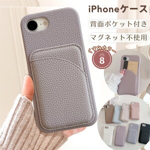 �X�}�z�P�[�X iPhone 17e �P�[�X �؍� �g�уP�[�X iphone15 �P�[�X ���킢�� �J�[�h�P�[�X �g�уJ�o�[ iPhone14 �P�[�X ���U�[ �v �A�C�t�H��16 �P�[�X ������� �A�C�t�H��14�P�[�X �n�[�h�P�[�X ���n