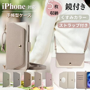 �~���[�t�� iPhone 17 17e Pro Max �P�[�X �V�����_�[ �蒠�^ ���K���� iPhone16 15Pro 15Plus 15Promax iPhone14 �P�[�X �X�g���b�v�t�� iPhone13mini ���� ���U�[ �A�C�t�H��12 SE ��3���� ��2���� �P�[�X ������