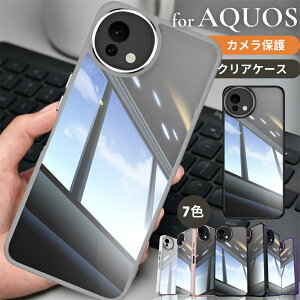 AQUOS sense10 P[X Yی NA AQUOS Wish5 P[X AQUOS Wish4 NAP[X   AQUOS sense9 NAJo[ ΂ݖh~ ANIXZX9 X}zP[X Jo[ ϏՌ GANb