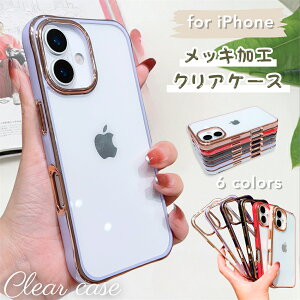 bLH iPhone17 air P[X iphone16e P[X 16pro P[X NA iphone16pro max plus P[X iPhone15 15pro iPhone14 plus یP[X  y iPhone 17pro 14 Pro Max 14Pro 14 iPhone 13 Pro Max X}zP[X Jo[ 