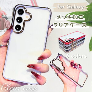 ���b�L���H Galaxy S25 S26 �P�[�XGalaxy S26+ �P�[�X S25Ultra �P�[�X �N���A Galaxy S24FE S24Ultra S24 �P�[�X Galaxy S23 FE �ی�P�[�X ���� �y�� Galaxy A55 5G SC-53E SCG27 �X�}�z�P�[�X �J�o�[ �X�g���b�v�z�[���t 