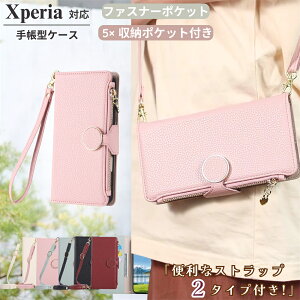 ی^ xg Xperia 10 VII P[X Wbp[|Pbg e J[h[ Xperia 1 VII P[X V_[ 2WAY Xperia 10 1 VI P[X X}z | Xperia 5 V P[X 蒠^Jo[ PUU[ 蒠P[X 