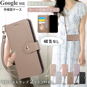 �X�}�z�P�[�X�蒠�^ google�s�N�Z��10 10a �P�[�X �V�����_�[�X�g���b�v GooglPixel9a �P�[�X Pixel8a �X�}�z�P�[�X googlepixel7a �X�^���h�@�\�t�� �J�[�h���[�O�[�O��pixel6a ���|�� ���C�Ȃ� googlepixel9 