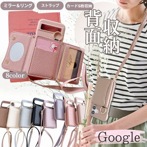 Google Pixel 9a 10a �P�[�X�J�[�h���[ �~���[�t�� GooglePixel8a �X�}�z�P�[�X �V�����_�[ �^�C�v GooglePixel9 Pro XL Pixel 10 Pro XL Pixel7 a Pixel7 Pro Pixel6a �X�}�z�P�[�X �����O�t�� �O�[�O���s�N�Z��8A �J�o�[ 