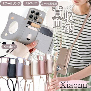 Redmi Note 14 Pro 5G P[X J[h[ ~[t Xiaomi 15 14 Ultra X}zP[X V_[ VI~ Xiaomi 15 POCO X7 Pro 14T 13T Pro POCO F6 Pro X}zP[X Ot bh~[ Redmi 14C Redmi 12 5G Jo