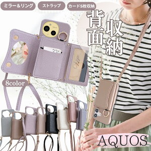 AQUOS sense9 P[X J[h[ ~[t AQUOS wish5 4 X}zP[X V_[ AQUOS R10 R9 R8 AQUOS sense10 sense8 sense7 sense6 X}zP[X O V[v gуJo[ ANIXZX9 Jo[  w