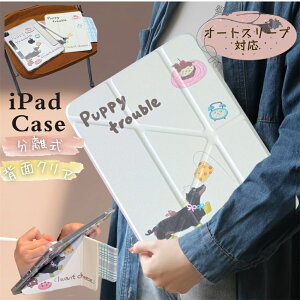 iPad P[X ^ubgP[X I[gX[v iPad Air 13/11C`(M3/M2) 11 A16 10 P[X 蒠^ 9 8 7 iPad Air 5/4 Pro 11C`(5/4/3/2) mini 7 A17 Pro mini6 J