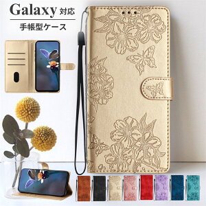 �X�g���b�v�t�� Galaxy S25 Galaxy S26 �P�[�X �ԕ� �؍� �� �؍��� ���킢�� ������� ���� ���� �X�}�z�P�[�X �J�[�h���[ Galaxy s25 s24fe s23ultra s22 S21 s20 s10 ���킢�� Galaxy s23fe �X�}�z�J�o�[ �g�уP�[