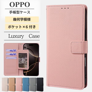OPPO Reno14 5G �J�[�h���[ OPPO Reno13 A Reno11 A �蒠�^�P�[�X �O�p�� OPPO A5 A3 A79 A55s A54 5G �P�[�X �ϏՌ� Find X8 �P�[�X ���z�^ �}�O�l�b�g �x���g�t�� ������� OPPO Reno10Pro 5G �g�уP�[�X �X�^���h OPPO A