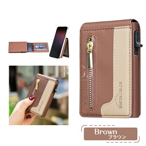 スマホ カードケース 8枚入 マグネット iPhone android MagSafe対応 マグセーフ 磁気吸着 スライド式 カードホルダー 革 ファスナー付き クレジットカード RFID機能 ICカード スマホスタンド Suica 免