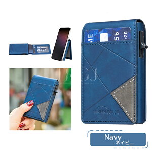 スマホ カードケース 8枚入 マグネット iPhone android MagSafe対応 マグセーフ 磁気吸着 カードホルダー 革 クレジットカード ICカード ウォレット スマホスタンド レザー Suica 免許証 名刺 RFID機能