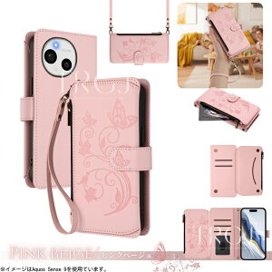 2WAY �X�g���b�v�t�� AQUOS sense10 �P�[�X �蒠�^ ���� �� AQUOS R10 �P�[�X ���킢�� ���U�[ �A�N�I�Xsense9 �g�уP�[�X �V�����_�[�X�g���b�v �t�@�X�i�[�|�P�b�g�t�� AQUOS Wish 5 4 3 R9 R8 Pro R7 R6 �P�[