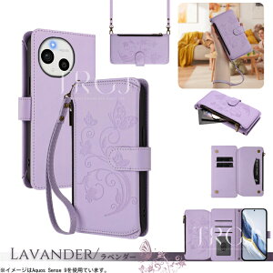 2WAY Xgbvt AQUOS sense10 P[X 蒠^   AQUOS R10 P[X 킢 U[ ANIXsense9 gуP[X V_[Xgbv t@Xi[|Pbgt AQUOS Wish 5 4 3 R9 R8 Pro R7 R6 P[