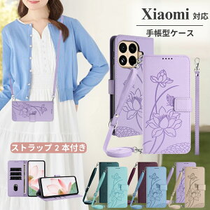 Xiaomi 15T Pro �P�[�X �蒠�^ Xiaomi �蒠�^�X�}�z�P�[�X �@�̉� �ԕ� �^���� �V���I�~ POCO M7 Pro F7Ultra F7Pro F6 Pro Xiaomi 15 15�E���g�� 14T 13T Pro �J�o�[ PU���U�[ �J�[�h���[ �X�^���h ���|�� �X�g���b�v