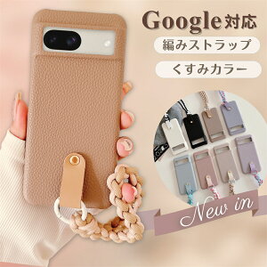 �҂ݍ��� �X�g���b�v�t�� google pixel 10 10a pixel 9 pro xl �P�[�X googlepixel 9a 8a pixel 8 pro �P�[�X �V�{�v ������ google pixel 7a �P�[�X �X�}�z�P�[�X �J���r�i�����O �O�[�O�� �s�N�Z�� 10 �s�N�Z��9 a �J