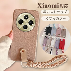 ҂ݍ Xgbvt Xiaomi 15 Ultra POCO F7 Pro F7 Ultra P[X POCO M7 Pro P[X V{v  Redmi Note 14 Pro Note 13 Pro+ 5G Redmi14C P[X Xiaomi 14T Pro X}zP[X JriO VI~ bh