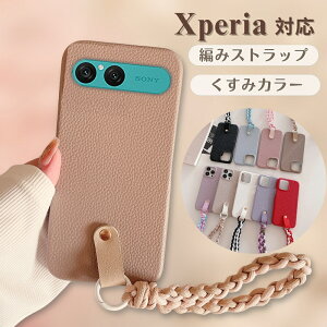 ҂ݍ Xgbvt Xperia 10VII 1VII P[X Xperia 1VI 10VI P[X V{v  Xperia 5 V 1 V 10 V Xperia 5 IV 1 IV 10 IV Xperia Ace III 5 III Xperia10 III X}zP[X JriO GNXyA 10}[