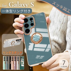 �y�����O��̌^�z Galaxy �P�[�X TPU �ϏՌ� �����O�t�� �S�[���h���b�L S26 S25 S24 S24FE S23 S23FE S22 S21 �X�}�z�P�[�X �g�� �J�o�[ ������� �M�����N�V�[ SC-52F SCG32 SC-52F SCG32 SCG30 SC-51E SCG25 SC-52E SCG26 