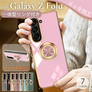 �y�����O��̌^�z Galaxy Z Fold7 �P�[�X Fold6 Fold5 Fold4 5G �P�[�X TPU �ϏՌ� �M�����N�V�[ �[�b�g �t�H�[���h7 �P�[�X Samsung �T���X�� SC-56F �P�[�X ���b�L���H SC55D SC55C �P�[�X Fold 7 �J�o�[ Galaxy�P�[
