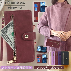 �X�g���b�v2�{�t�� iPhone16 �P�[�X �蒠�^�J�o�[ 16Pro 16Plus 16ProMax 16�v���X �v�� �蒠�^ �P�[�X iPhone15 15Pro 15Plus 15ProMax 15�v���X �X�}�z�P�[�X ���킢�� iPhone14 14ProMax 14�v���X Pro Max iPhone 13mini 12 