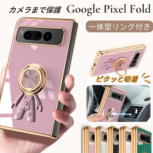 Google Pixel Fold �P�[�X PixelFold �P�[�X TPU �ϏՌ� Google�s�N�Z�� Fold �s�N�Z�� �t�H�[���h �P�[�X GooglePixel Fold �P�[�X �O�[�O���s�N�Z���t�H�[���h �J�o�[ ���b�L���H �\�t�g�P�[�X �X�}�z�P�[�X 