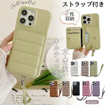 楽天市場】スマホ ポシェット（機種・対応機種iPhone 13 Pro Max 