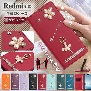 �X�L�~���O�h�~ Xiaomi Redmi Note15 Note14 Note13 plus pro 5G �P�[�X �蒠�^ �J�[�h���[ Redmi 15 12 5G �P�[�X �J�o�[ �ϏՌ� �y�� �x���g���� Redmi�蒠�^�P�[�X ���C�z�� �P�[�X ���킢�� ���炫�� ���b�h