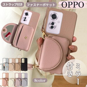 ���t�� �X�}�z�V�����_�[ OPPO Reno13 A Reno14 5G Reno11 A 9A 7A �P�[�X �I�b�| A79 5G A3 5G ���m13a �X�}�z�P�[�X �V�����_�[ �^�C�v OPPO A5 5G �g�уP�[�X �΂߂��� Find X8 �w�ʎ��[ �~���[�t�� �t�@�X�i�[ 