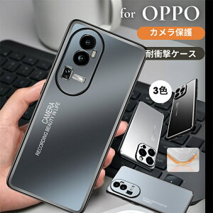 OPPO Find X8 �P�[�X ���^�� �����Y�ی� OPPO Reno 14 5G �P�[�X ���^ �y�� �w��h�~ �I�b�| ���m14 5G �g�уJ�o�[ �A���~���� OPPO Reno10 Pro 5G �J�o�[ �����Y�ی� �I�b�| ���m10�v�� �X�}�z�P�[�X �ϏՌ� 