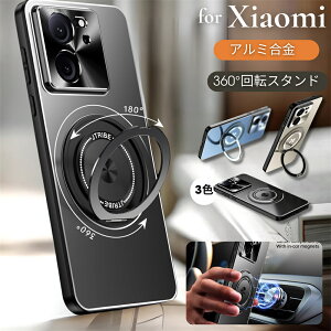 Xiaomi POCO F7 F6 Pro Ultra �P�[�X �X�^���h�@�\ Redmi Note 13 Pro 5G Xiaomi 14 Ultra �J�o�[ �A���~�j�E�� ���^�� �V���I�~ �|�R f8 �v�� ���b�h�~�[ �m�[�g13 �v�� �n�[�h�P�[�X �����O�t�� Xiaomi 15 Xiaomi 13TPro