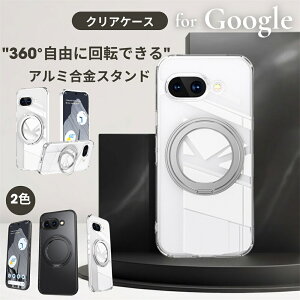 �X�^���h�t�� Pixel10a �P�[�X pixel8a �P�[�X �s�N�Z��9 �P�[�X �O�[�O���s�N�Z��8a �P�[�X Google Pixel 9 Pixel 9a 8 pro xl �N���A�P�[�X ���^ Google Pixel 10 �P�[�X 10pro �O�[�O���s�N�Z��8a �P�[�X �N���A 