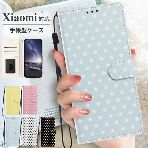 ��l���� �X�}�z�P�[�X�蒠�^ �X�g���b�v�t�� Xiaomi �P�[�X 17 5G �蒠�^ �X�^�[ ���� Xiaomi 15T 15TPro Xiaomi 15 Ultra POCO F8 Pro Xiaomi 14T Xiaomi 13T �蒠�^�P�[�X �V���I�~13T�v�� �J�o�[�o�C�J���[ �J�[